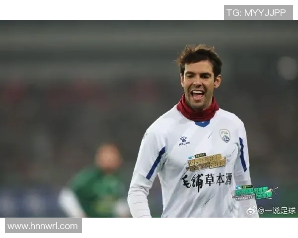 卡卡:从巴西足球天才到全球偶像的传奇旅程与影响力分析